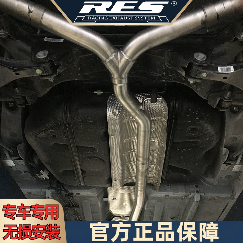 『RES排气工厂店』专用吉利 博瑞 智能电子阀门排气管