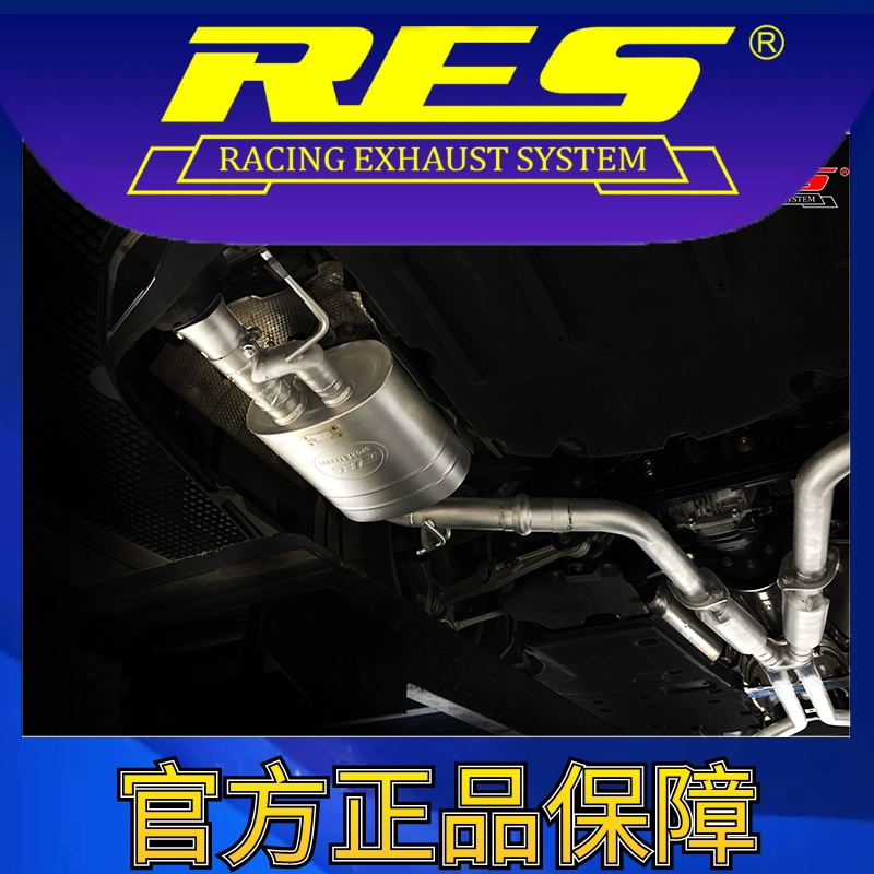 『RES官方正品』专用雷克萨斯 LS350 3.5  V6 智能电子阀门排气管