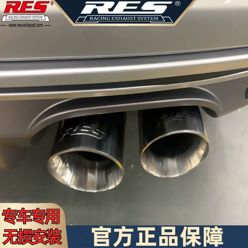 『RES排气工厂店』专用奥迪 Q5 8R 2.0T/3.2/3.0T 电子阀门排气管