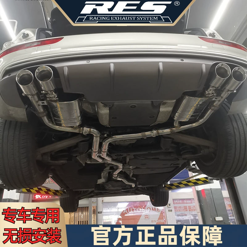 『RES排气工厂店』专用奥迪 Q5 8R 2.0T/3.2/3.0T 电子阀门排气管