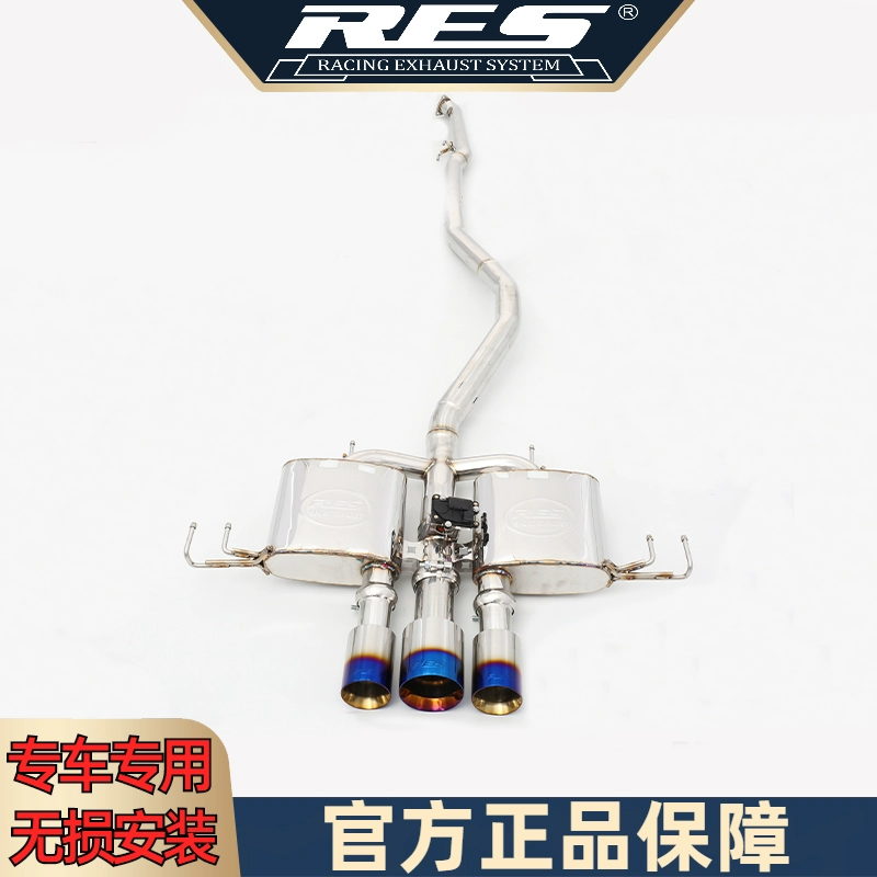 『RES排气工厂店』专用本田 进口思域 Type R FL5 2.0T阀门排气管