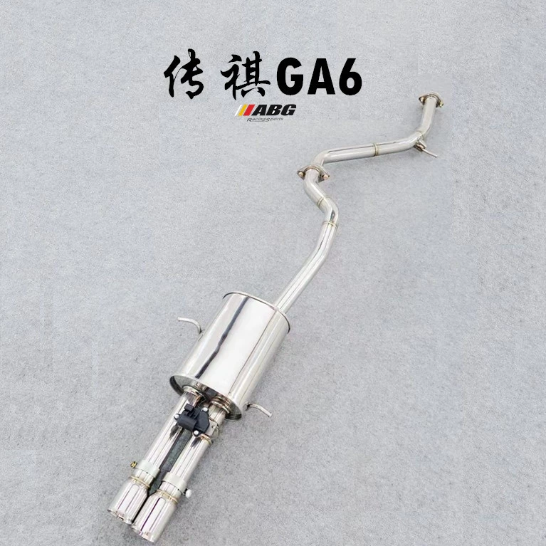 厂销ABG适用于传祺GA6改装不锈钢汽车排气管中尾段遥控阀门鼓增品