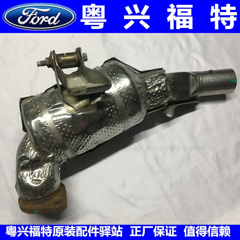 福特15-18锐界消音器 三元催化消音器排气歧管消音器排气管消音器