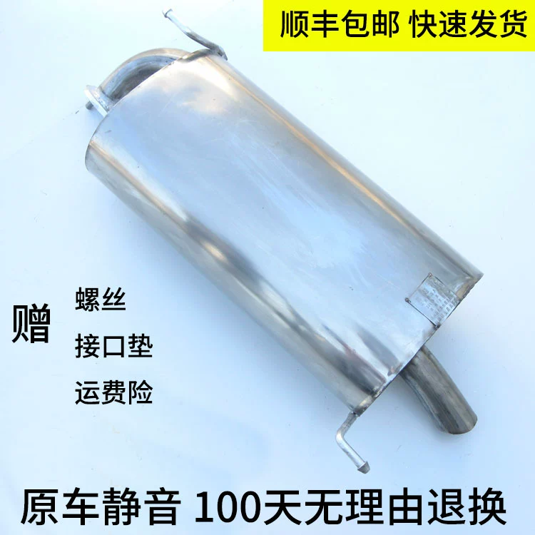 本田广本六代2.3不锈钢排气管