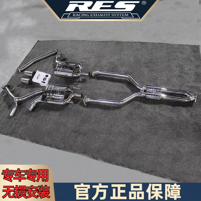 『RES排气工厂店』专用丰田 皇冠12代  智能电子阀门排气管
