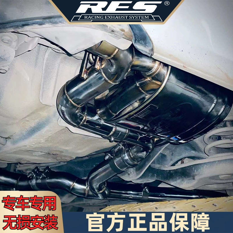『RES排气工厂店』专用本田 10代雅阁 1.5T 智能电子阀门排气管