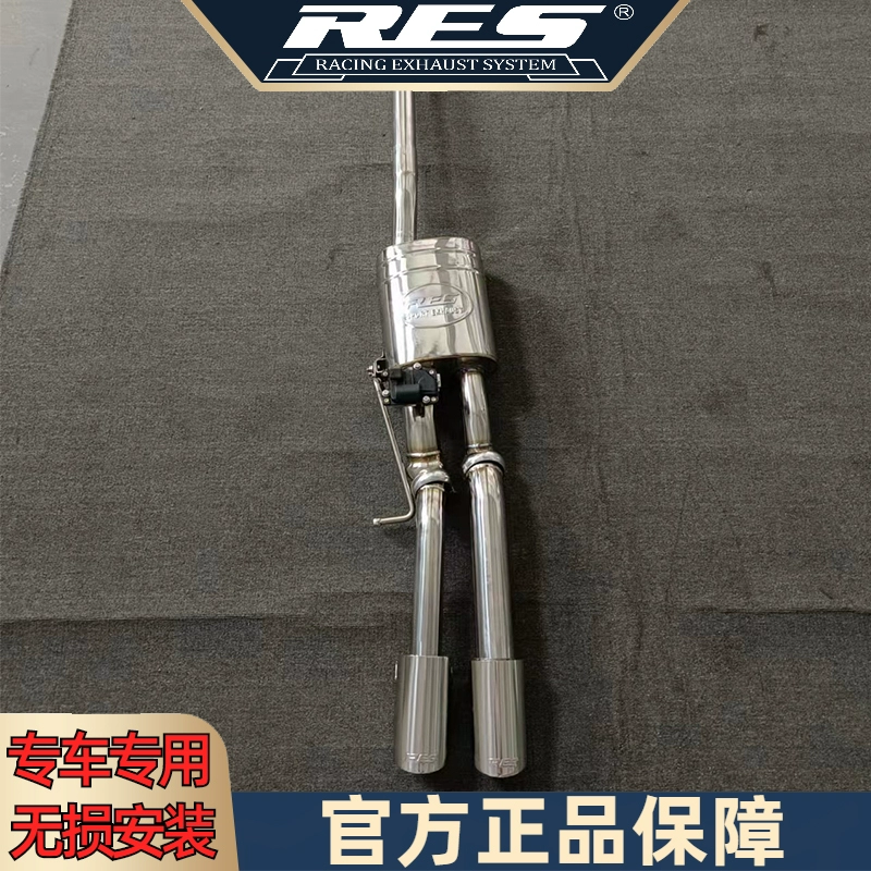 『RES排气工厂店』专用大众 捷达/桑塔纳 1.4/1.4T/1.6阀门排气管