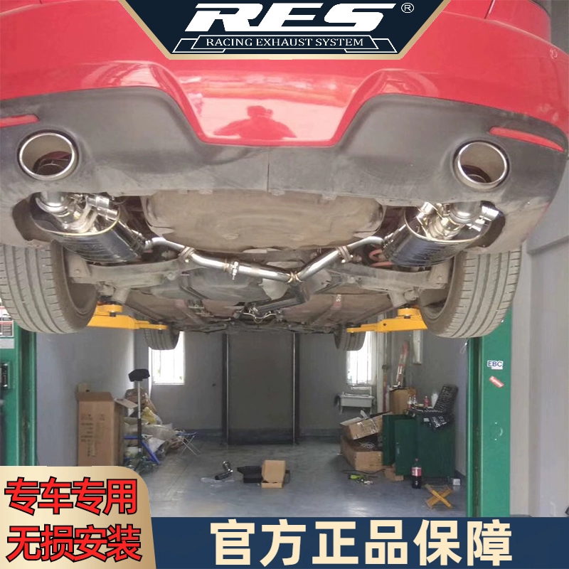 『RES排气工厂店』专用马自达6 智能电子阀门排气管