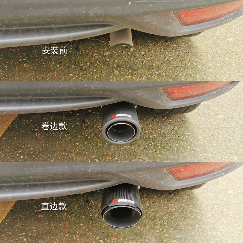 本田xrv缤智汽车改装碳纤维排气管