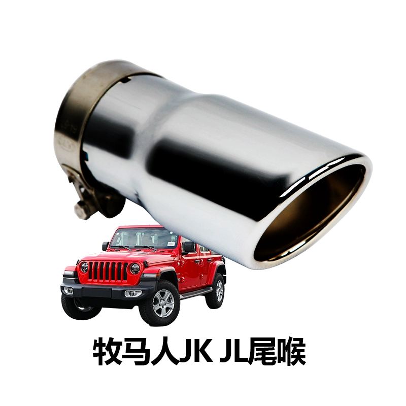 jeep牧马人jkjl改装装饰北京尾喉