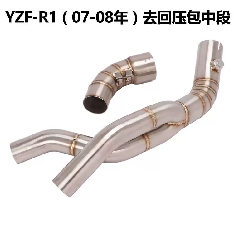 适用于摩托车YZF-R1排气管改装钛合金去回压包中段排气管04-20年