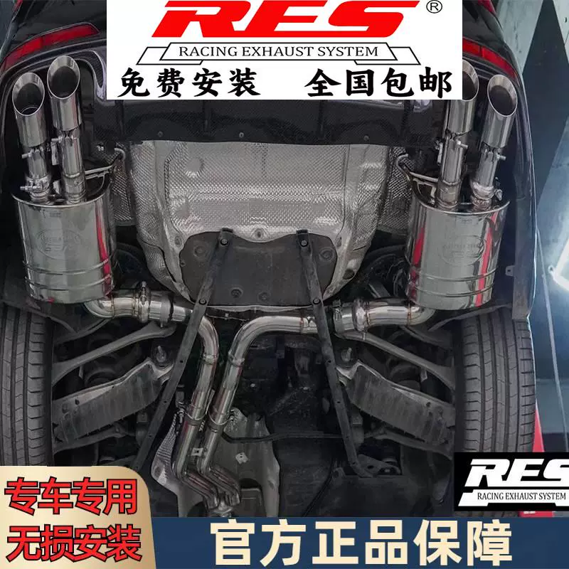 『RES排气工厂店』专用奥迪A6L C8 轿车/旅行版 2.0T/3.0T 排气管